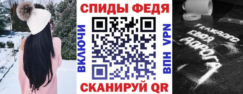 Амфетамин VHQ наркота Алатырь