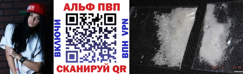 A PVP Соль Алатырь