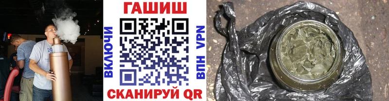 Гашиш Premium  магазин продажи   Алатырь 