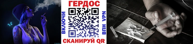 ГЕРОИН гречка Алатырь