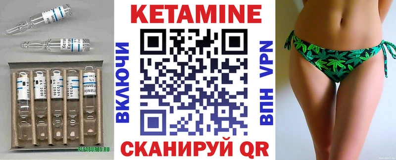 Кетамин VHQ Алатырь