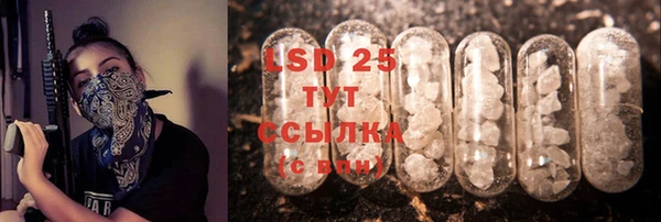 spice Абдулино