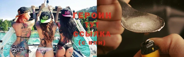 spice Абдулино