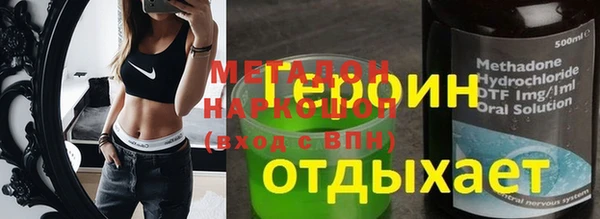 герыч Абаза