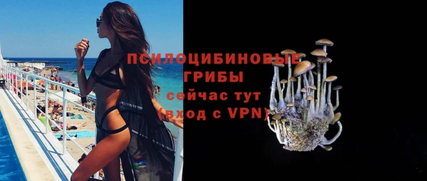 мескалин Остров