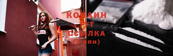 spice Абдулино