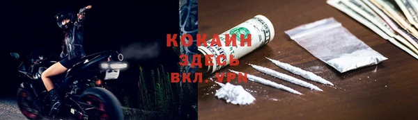 герыч Абаза