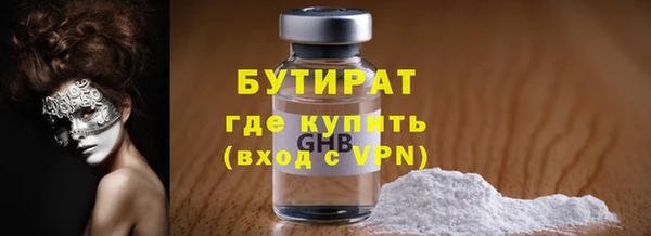 герыч Абаза