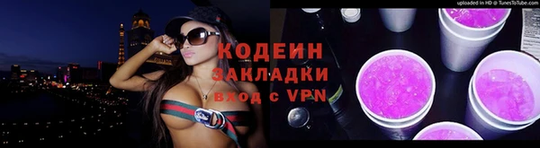 эйфоретик Осташков
