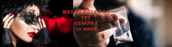 марихуана Осинники