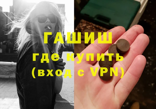 герыч Абаза
