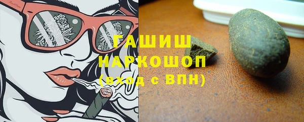 герыч Абаза