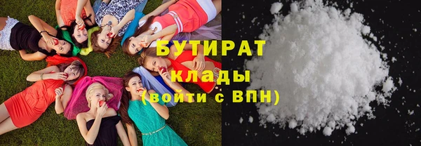 эйфоретик Осташков