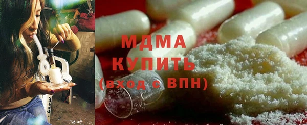 spice Абдулино