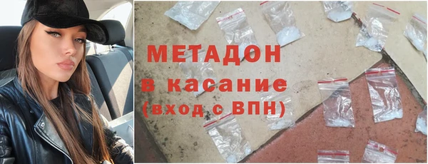 spice Абдулино