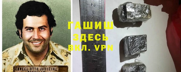 spice Абдулино