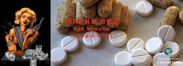 герыч Абаза