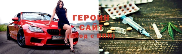 герыч Абаза