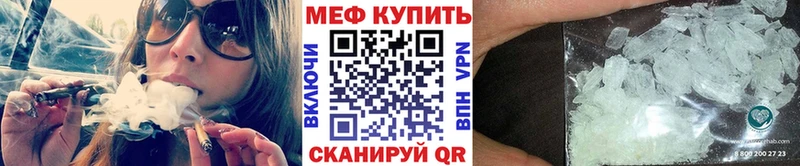 МЯУ-МЯУ 4 MMC  закладки  Алатырь 