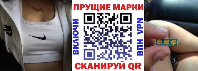 Марки N-bome 1500мкг  наркошоп  Алатырь 