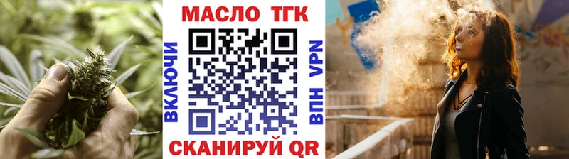 мориарти какой сайт что такое наркотик Алатырь ТГК THC oil