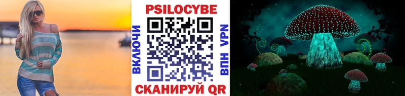 Галлюциногенные грибы ЛСД  Алатырь 